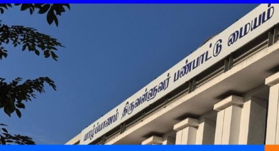 நம்பிக்கை பொறுப்பு நிதியத்திற்கு அனுமதி